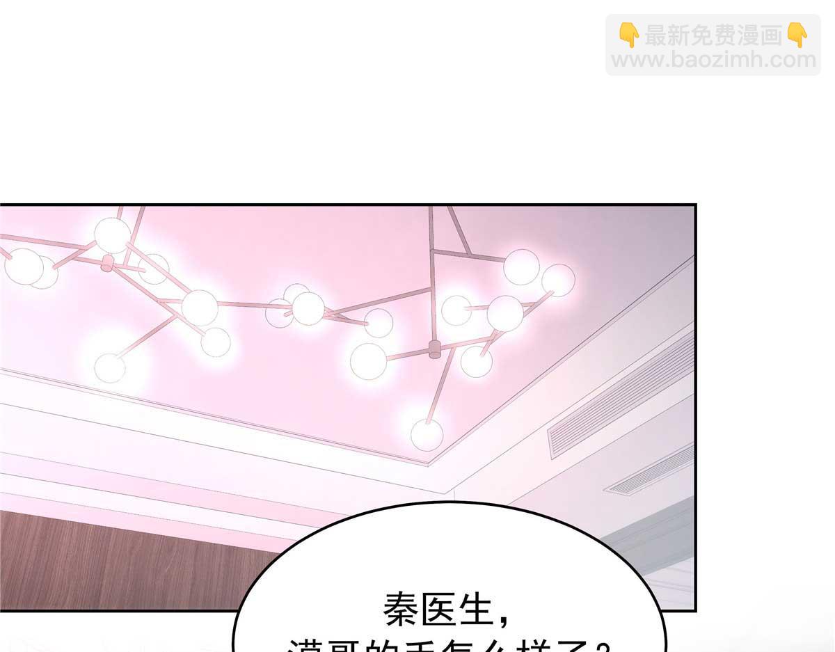 404 喂药72
