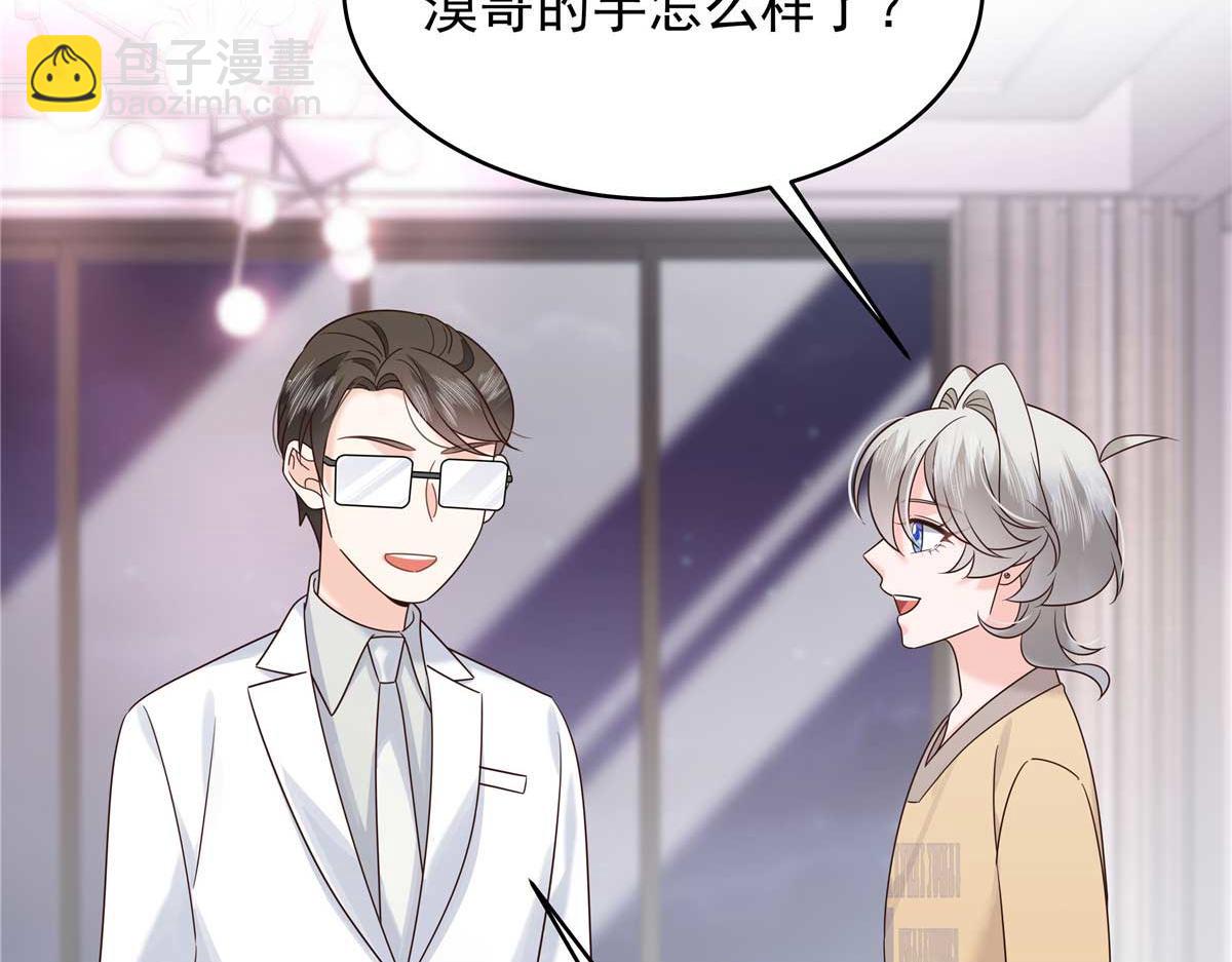 404 喂药73