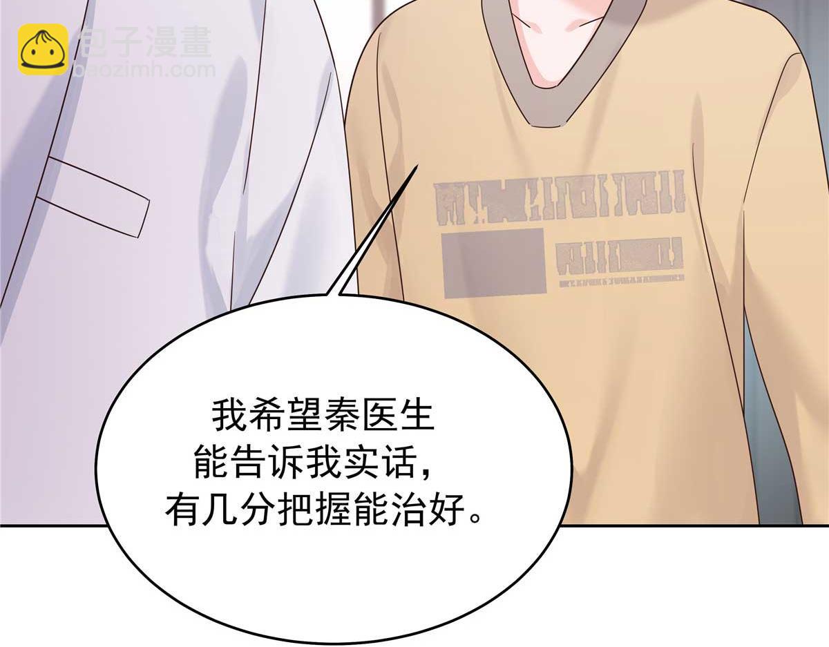 404 喂药79