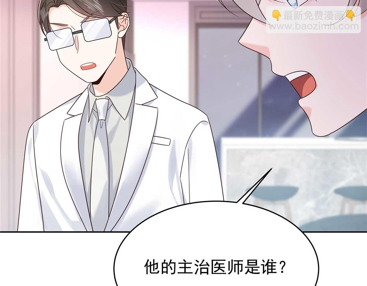 404 喂药82