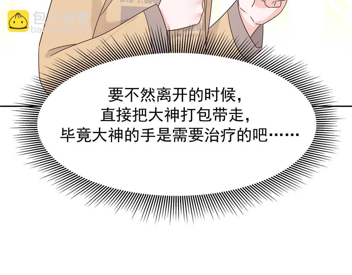 404 喂药91