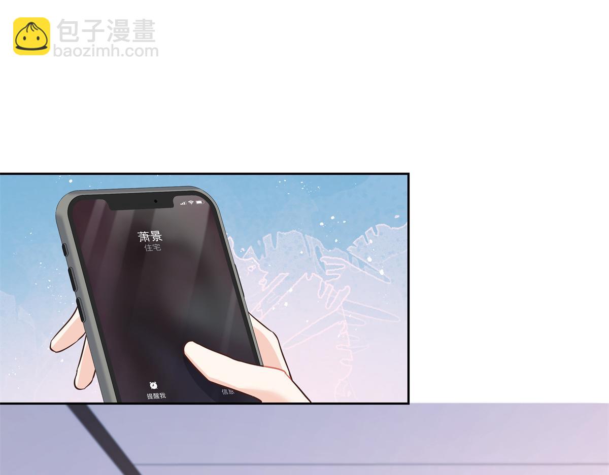 405 灵魂互换106
