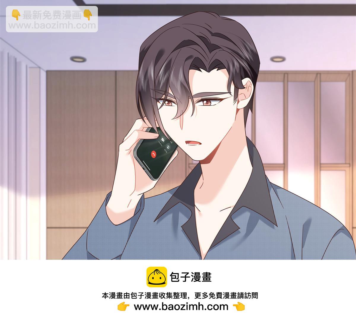 405 灵魂互换107