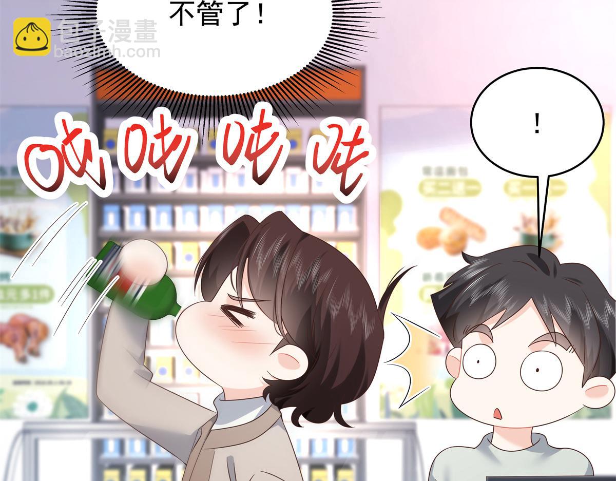 405 灵魂互换17