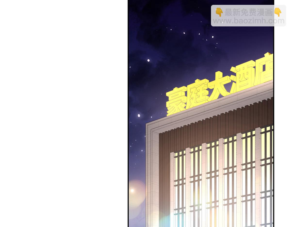 405 灵魂互换20