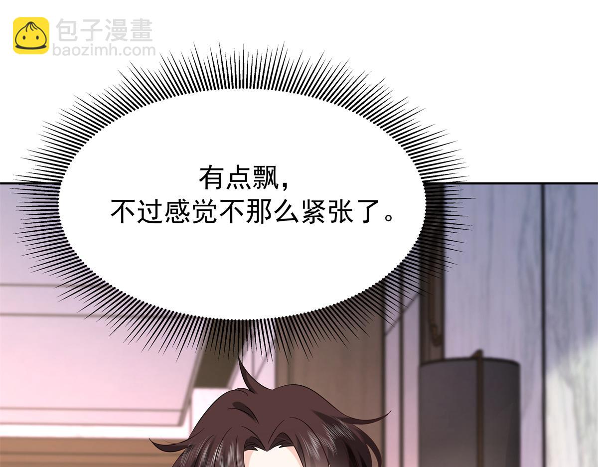 405 灵魂互换22