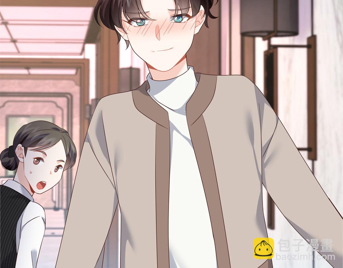 405 灵魂互换23