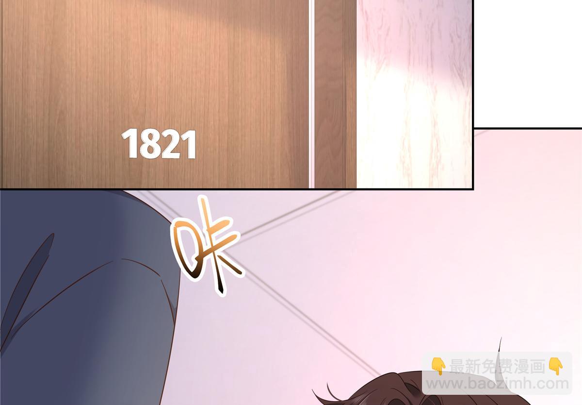 405 灵魂互换26