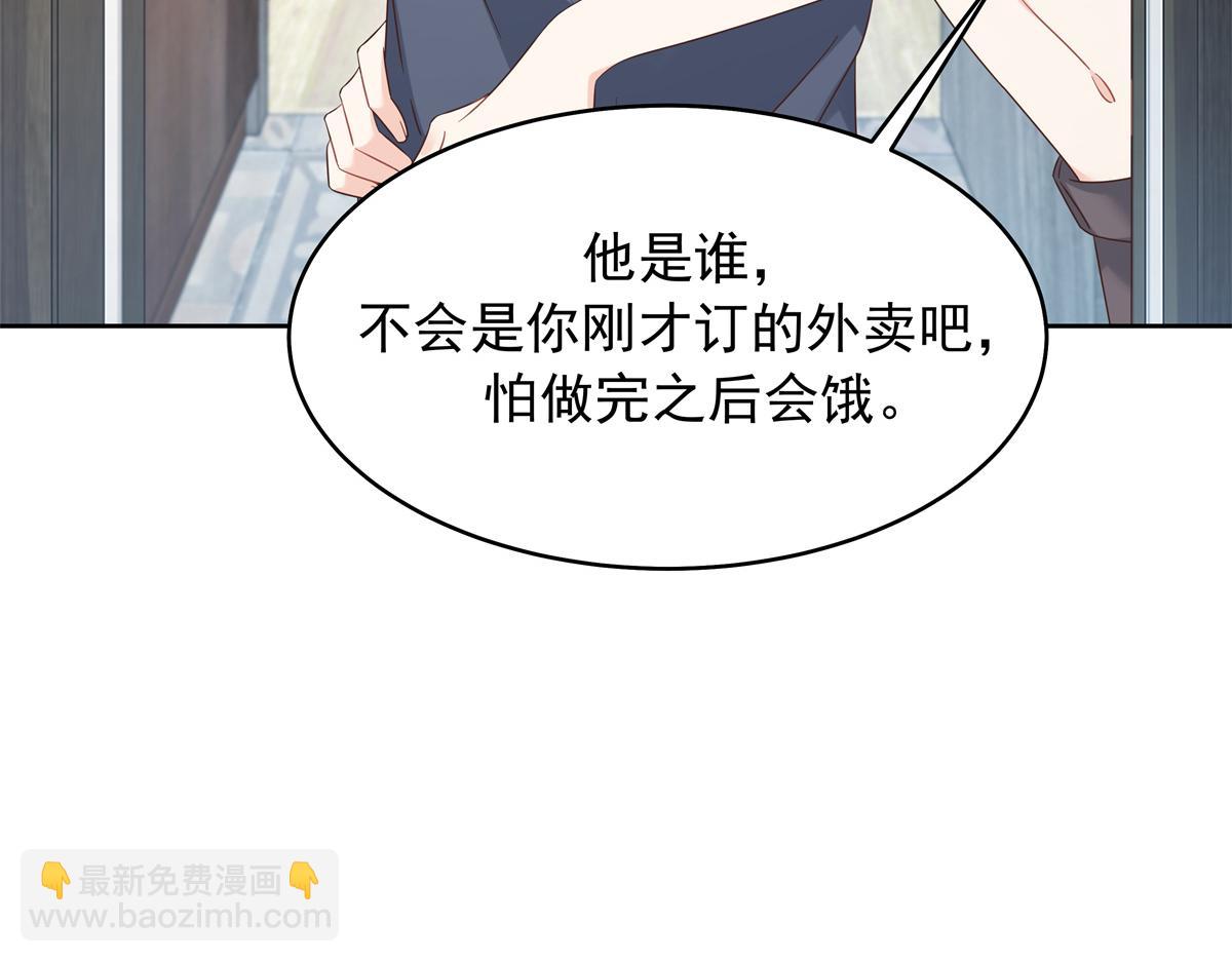 405 灵魂互换31