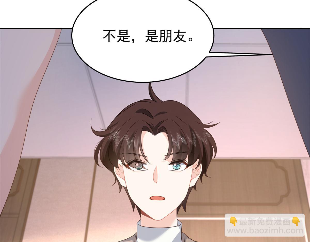 405 灵魂互换33