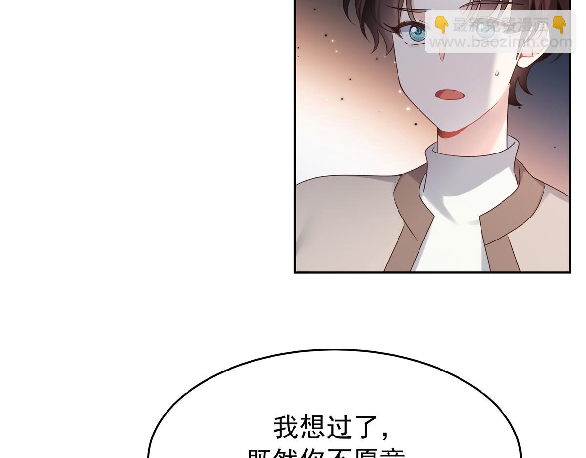 405 灵魂互换37