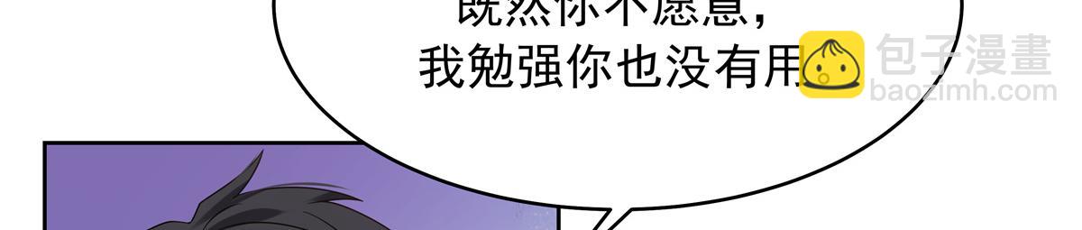405 灵魂互换38