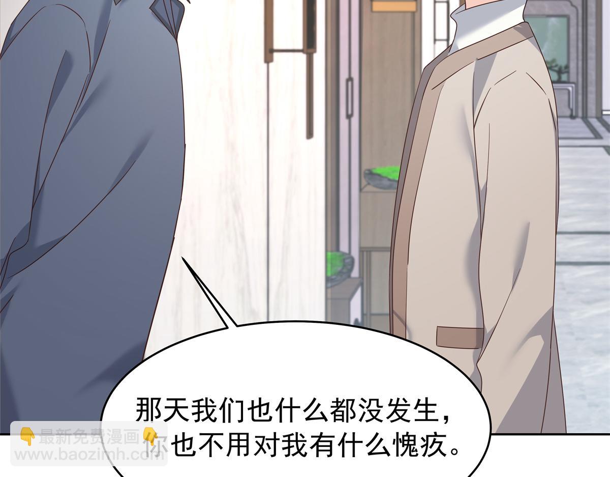 405 灵魂互换42