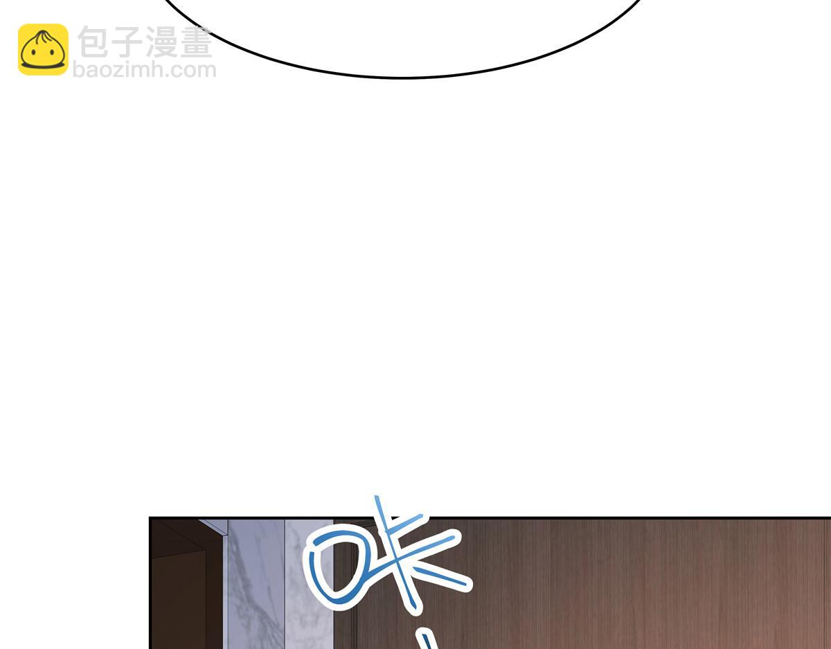 405 灵魂互换43