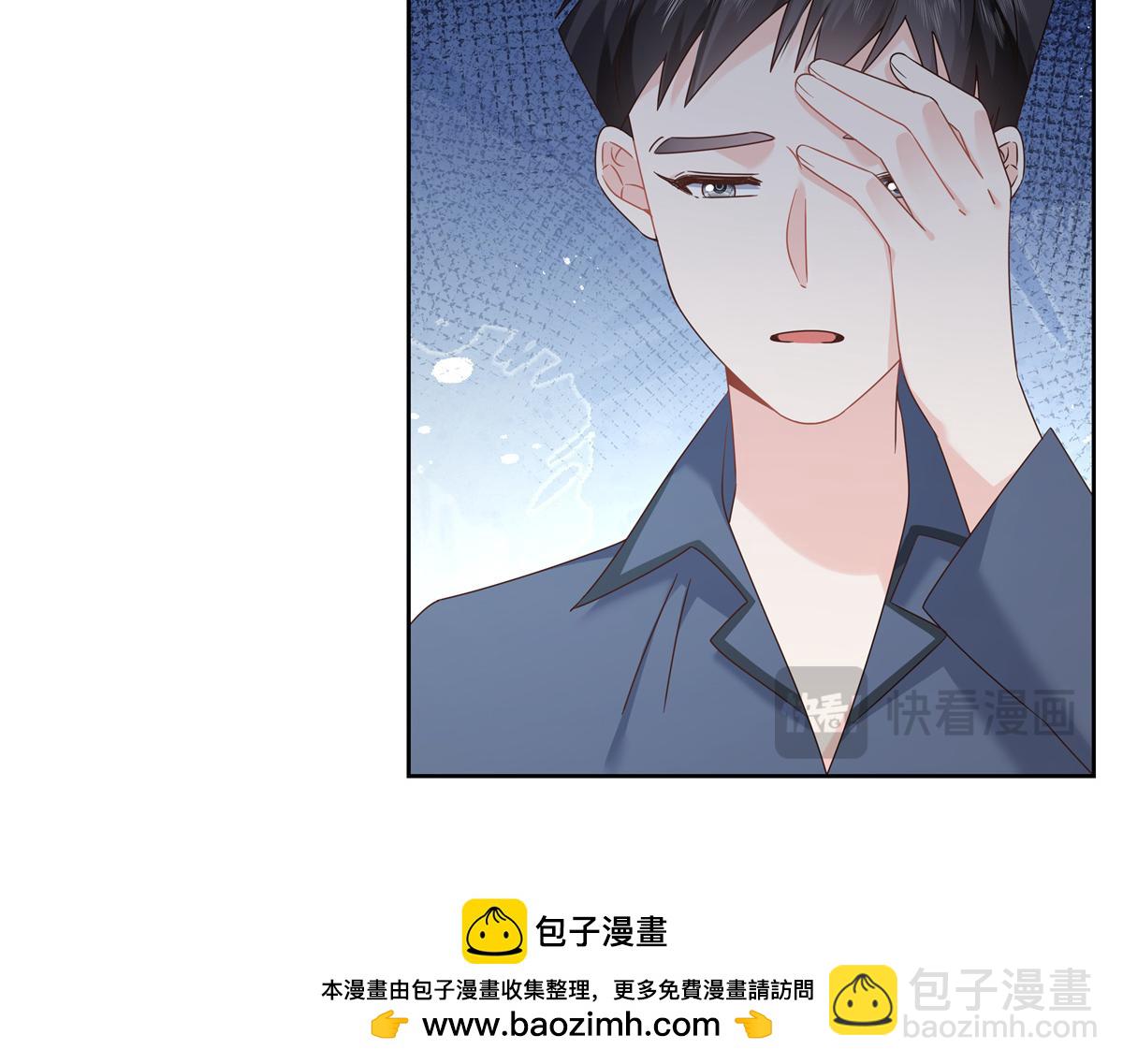 405 灵魂互换49