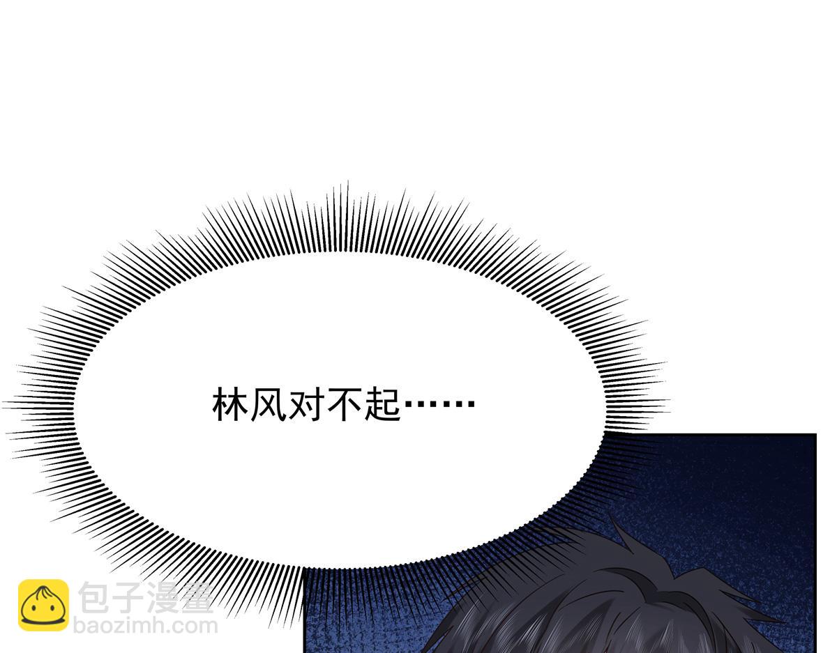 405 灵魂互换52