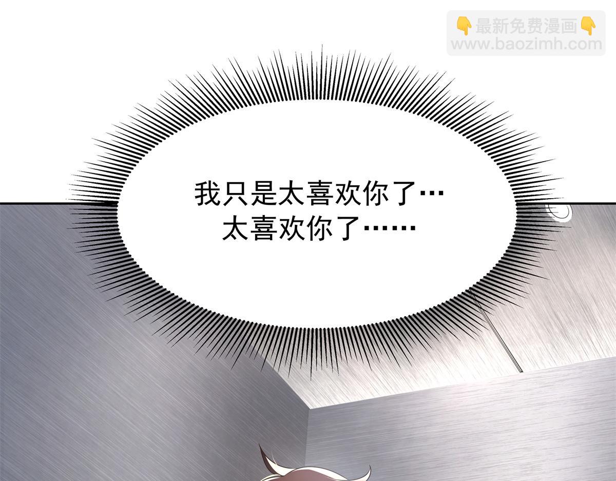405 灵魂互换55