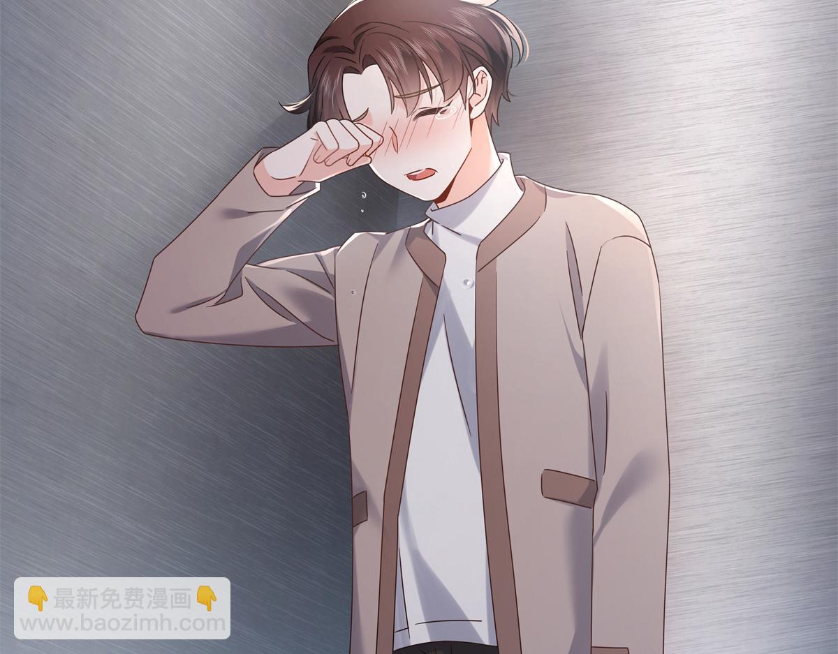 405 灵魂互换56