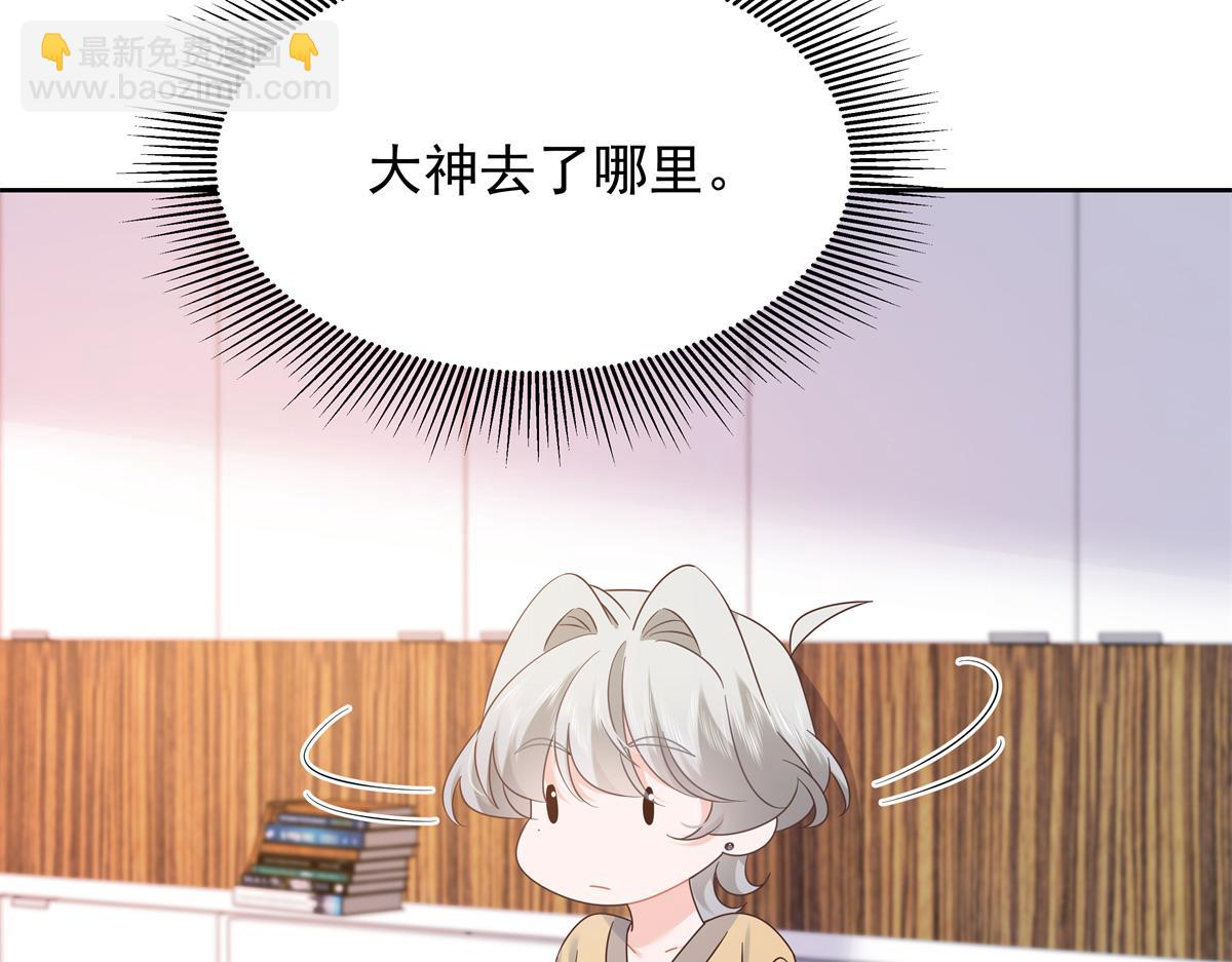 405 灵魂互换64