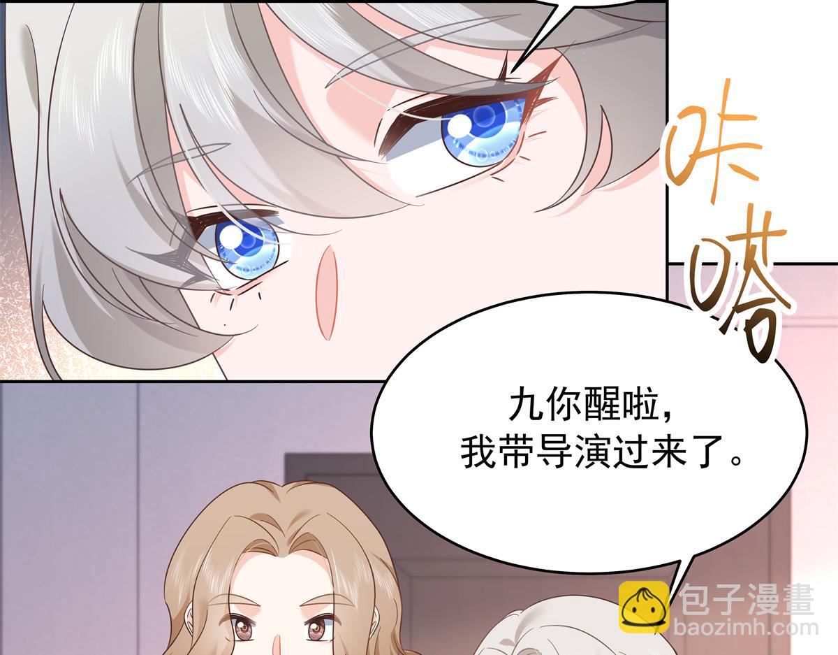 405 灵魂互换66