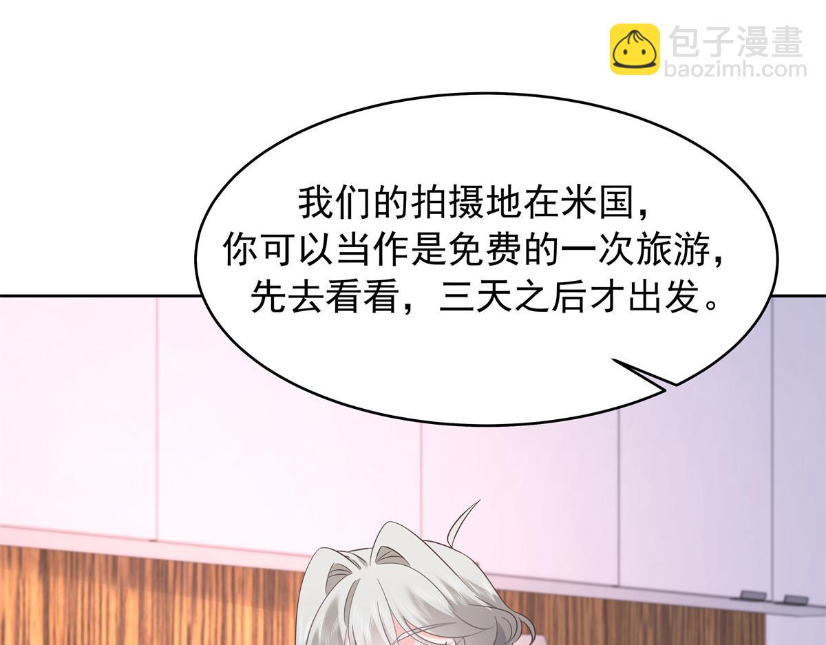 405 灵魂互换69
