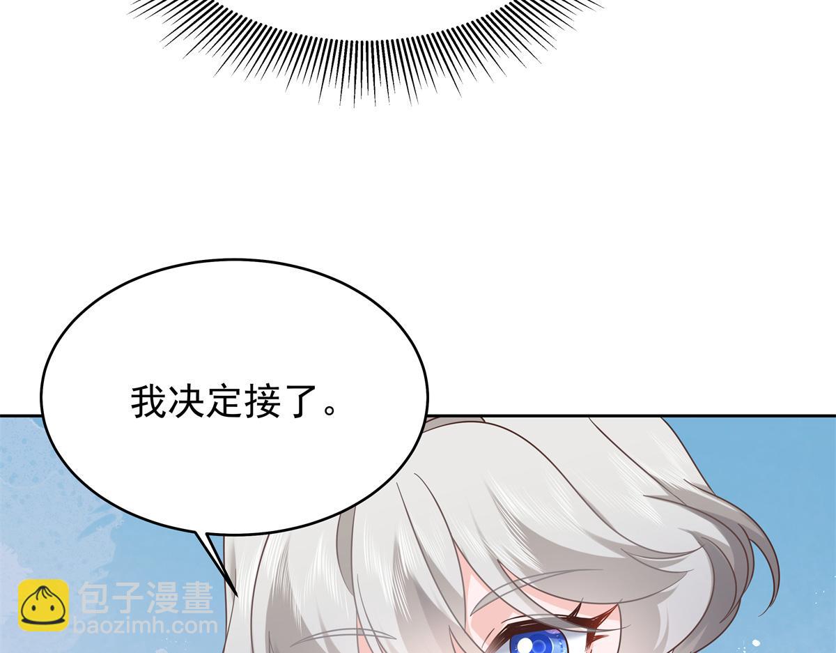 405 灵魂互换72