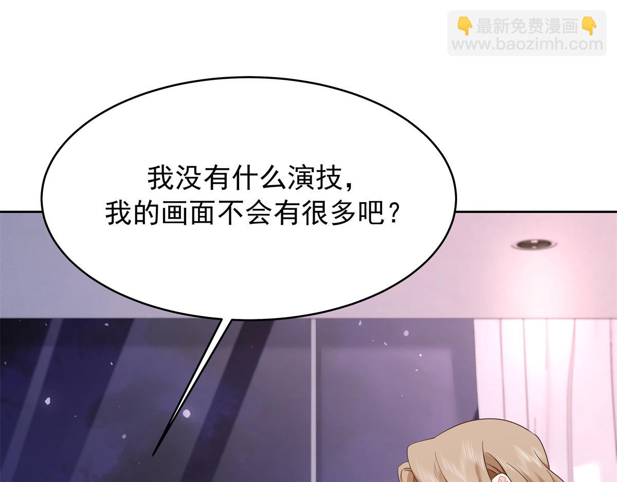 405 灵魂互换75