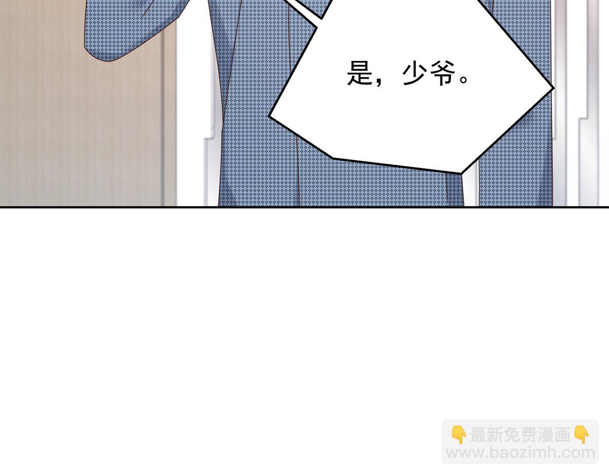 405 灵魂互换82