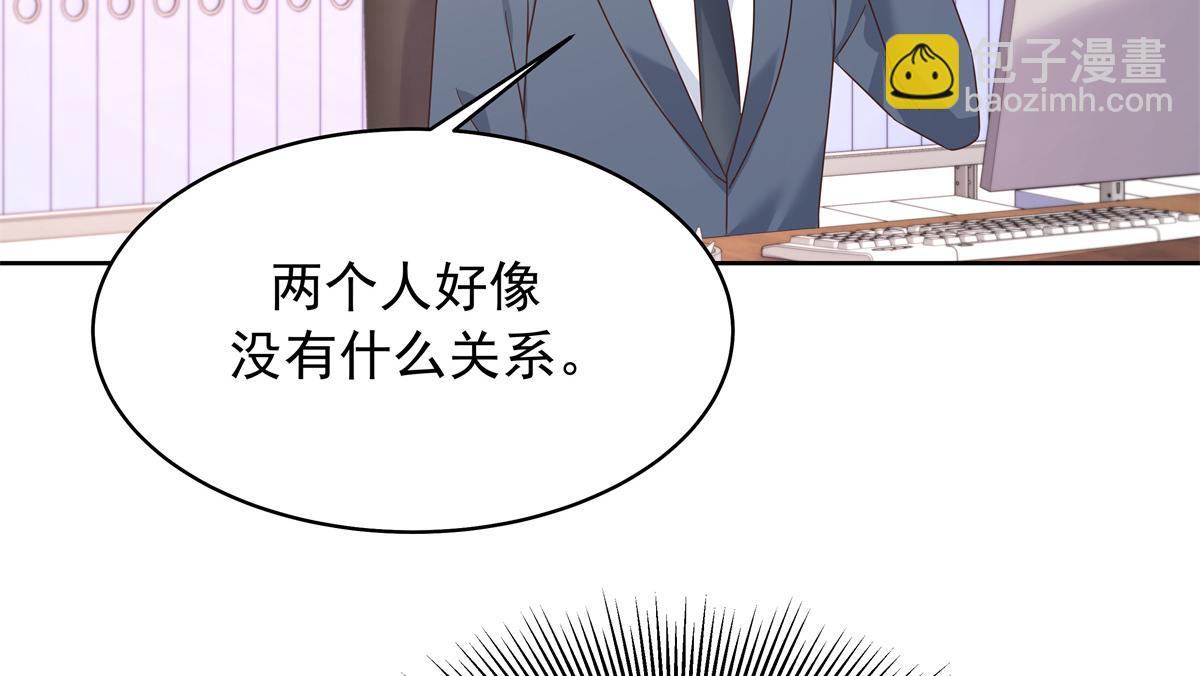 405 灵魂互换85