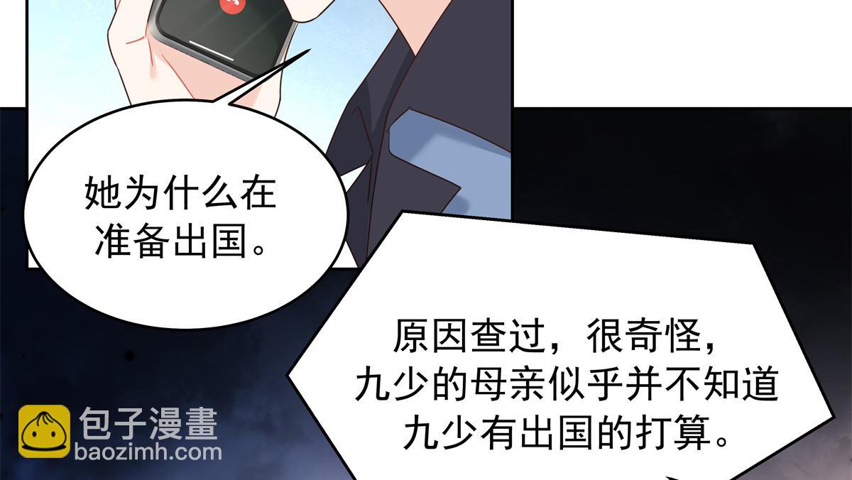 405 灵魂互换87