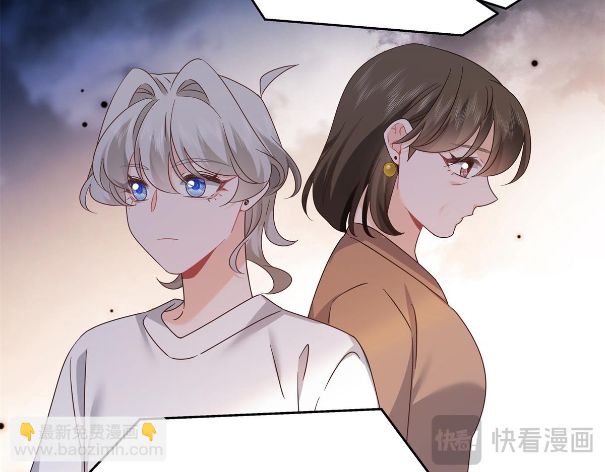 405 灵魂互换88