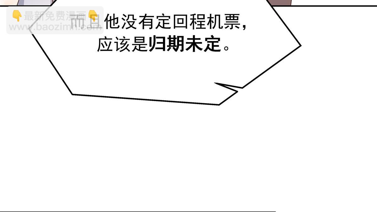 405 灵魂互换89
