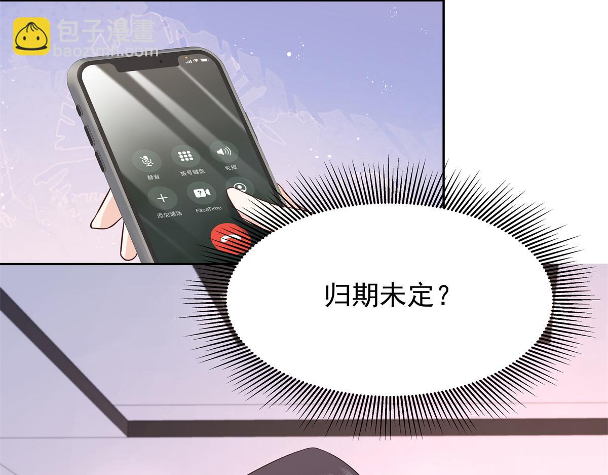 405 灵魂互换90
