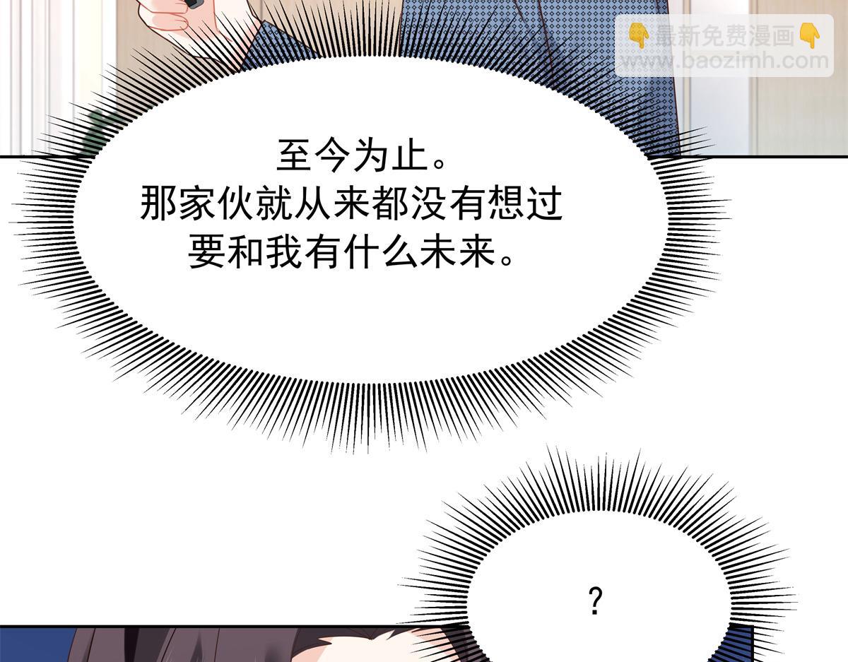 405 灵魂互换92