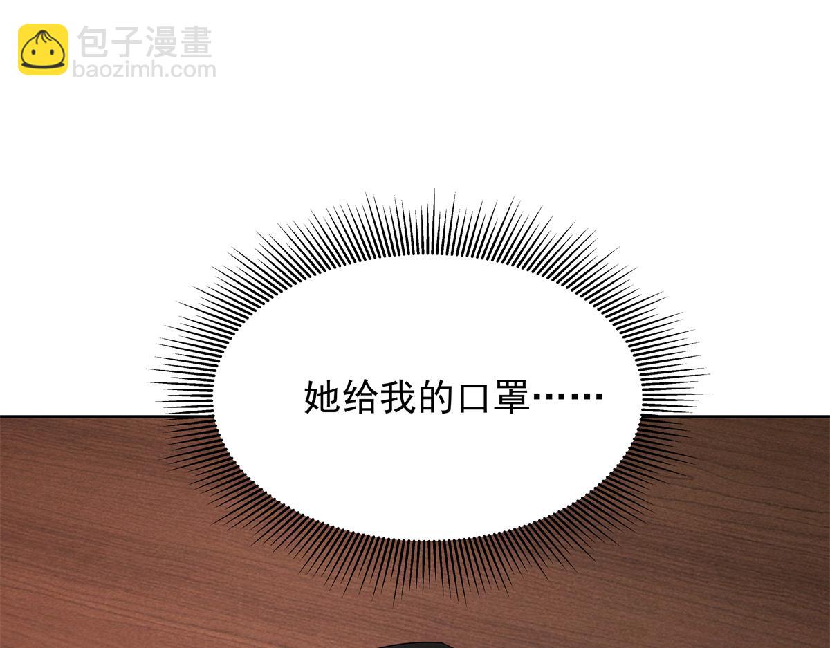 405 灵魂互换94