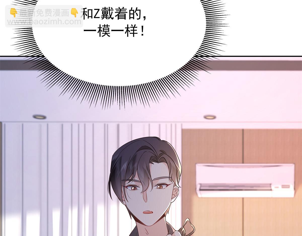 405 灵魂互换99