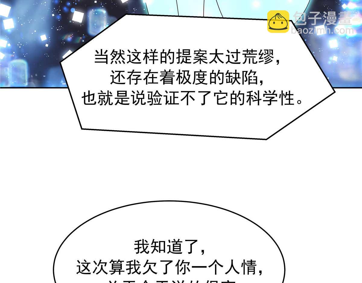 406 祝你们幸福10
