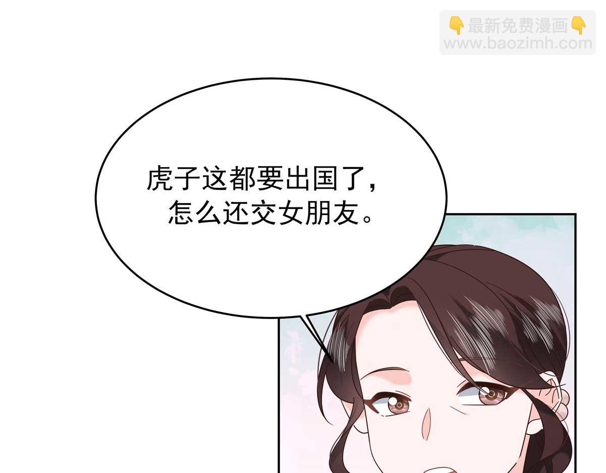 406 祝你们幸福105