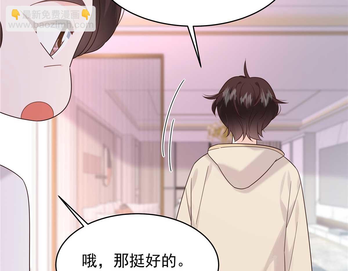 406 祝你们幸福108