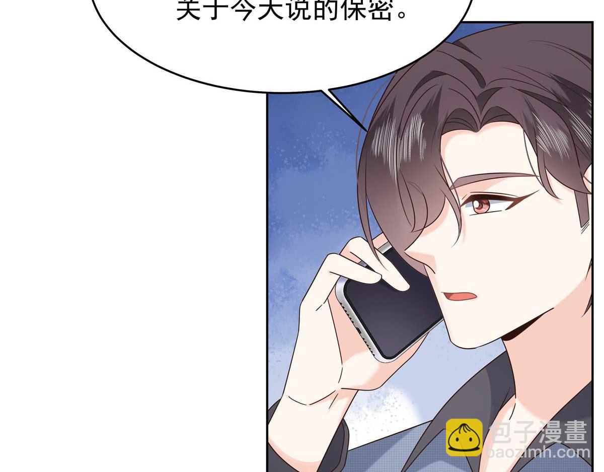 406 祝你们幸福11