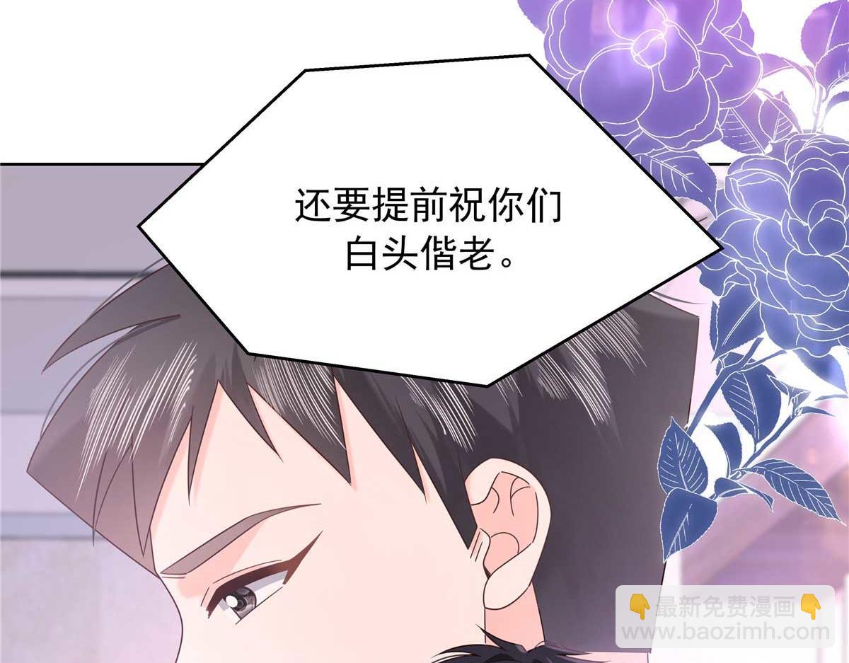 406 祝你们幸福115