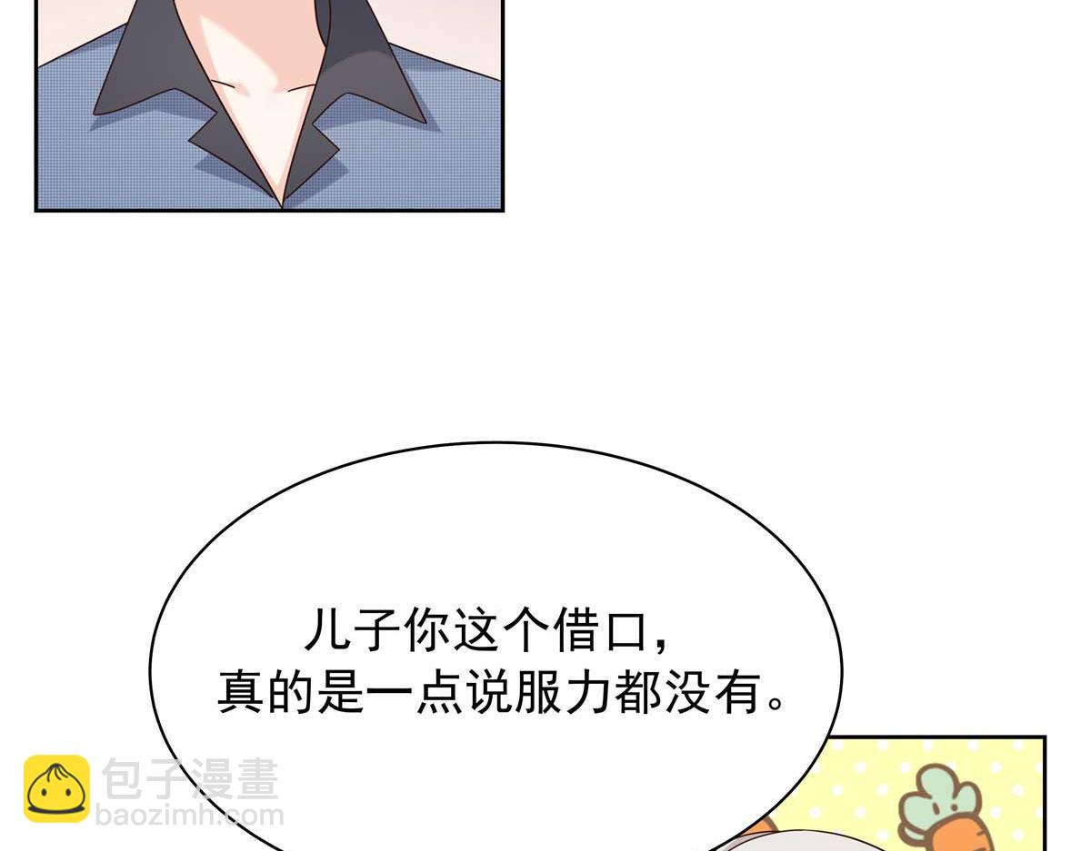 406 祝你们幸福41