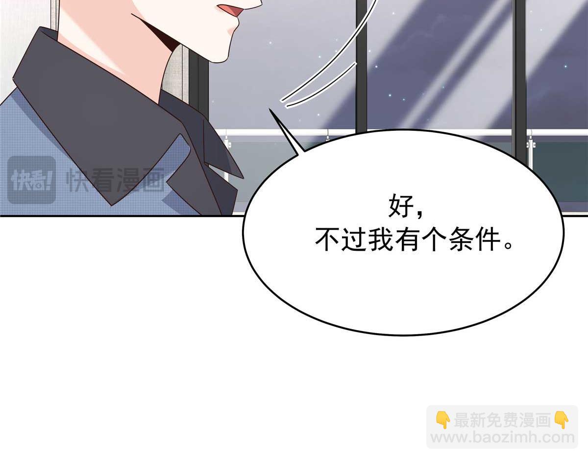 406 祝你们幸福57