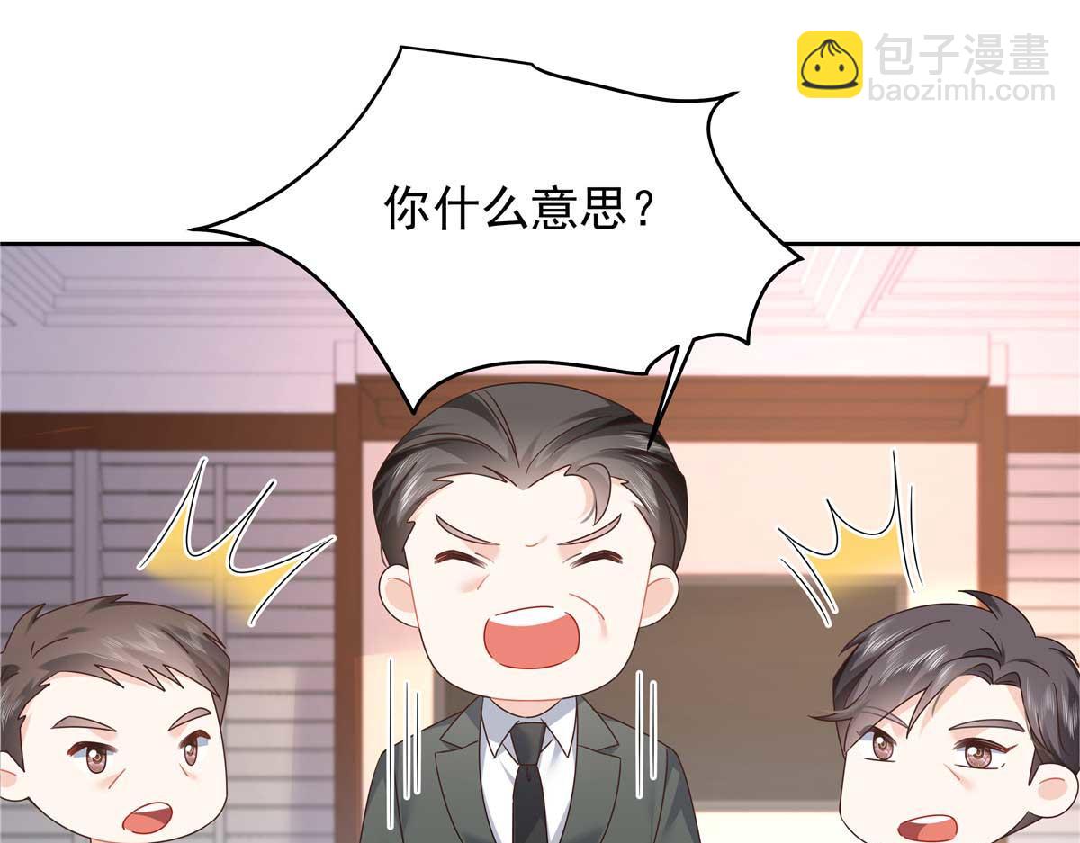 407 作为夫君，教你两招108