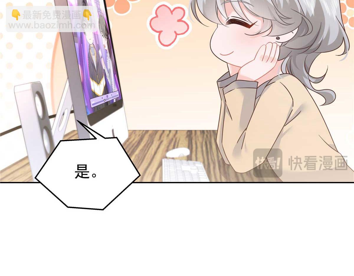 407 作为夫君，教你两招11
