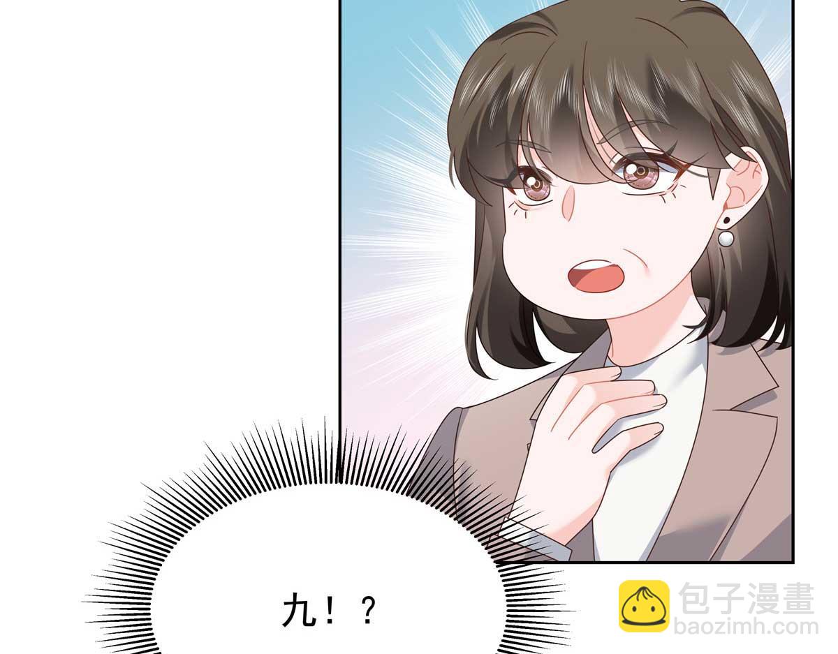 407 作为夫君，教你两招111