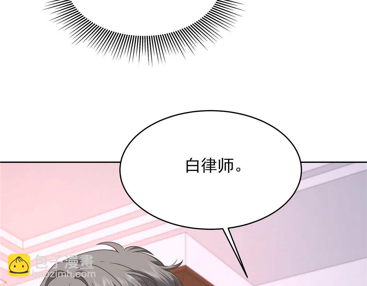 407 作为夫君，教你两招112