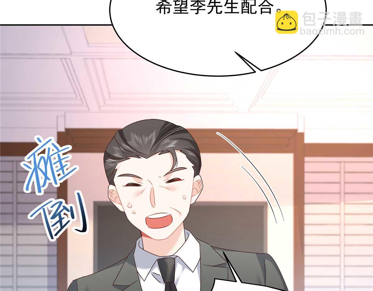 407 作为夫君，教你两招120