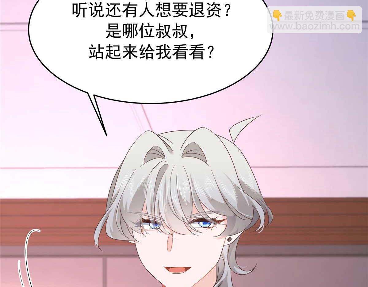 407 作为夫君，教你两招127
