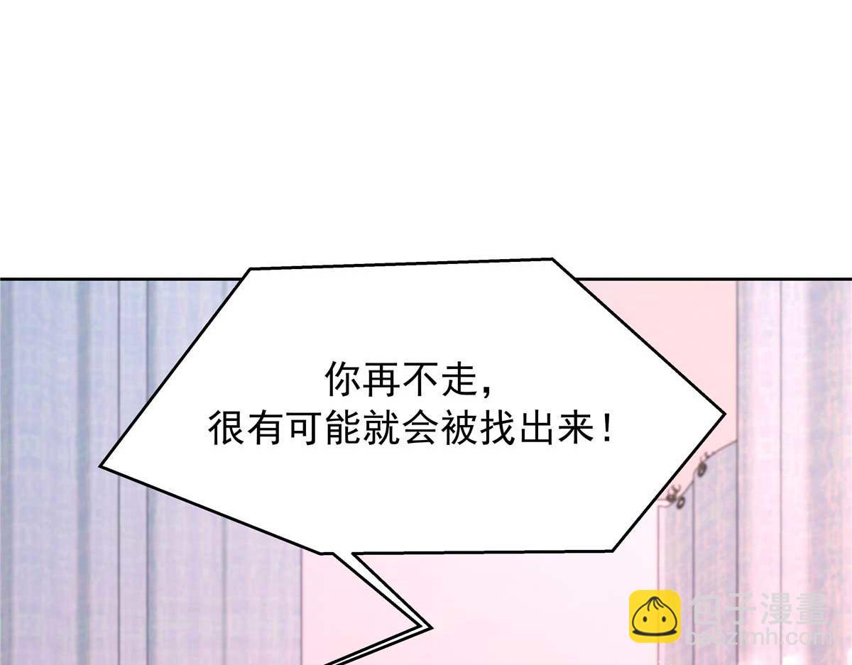 407 作为夫君，教你两招26
